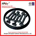 Sealing Gasket
